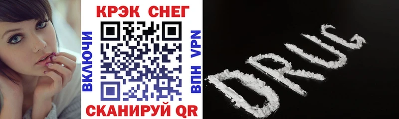 Купить  Торопец  Cocaine FishScale 