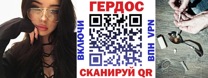Купить  Торопец  ГЕРОИН VHQ 