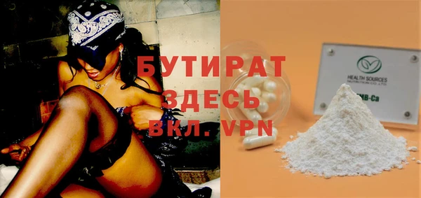 дистиллят марихуана Коряжма