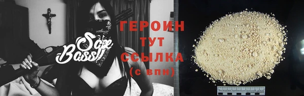 трава Корсаков