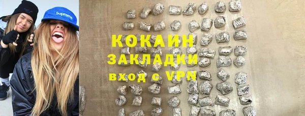 марихуана Костерёво