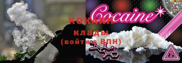 дистиллят марихуана Коряжма