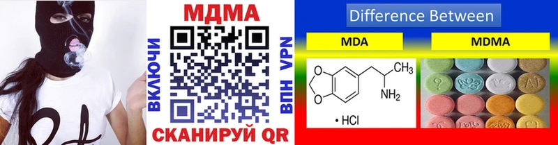 Купить где Торопец МДМА VHQ