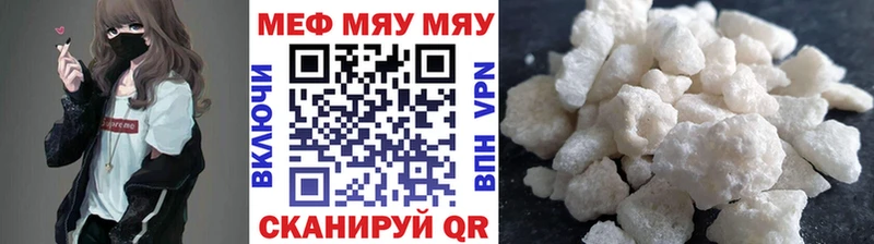 Купить где  Торопец  МЕФ 4 MMC 