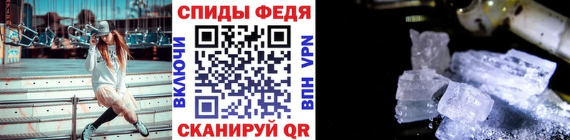Метамфетамин Декстрометамфетамин 99.9%  Купить где  Торопец 