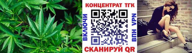 ТГК гашишное масло  Купить  Торопец 