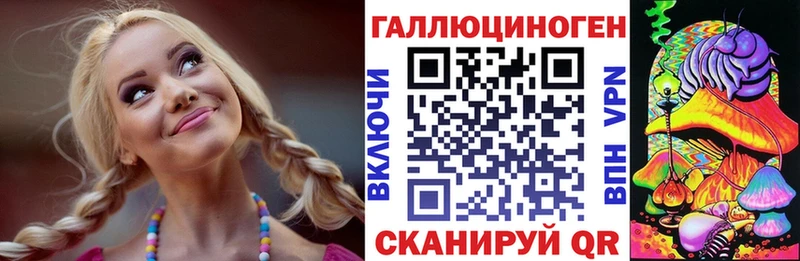 Псилоцибиновые грибы GOLDEN TEACHER Торопец